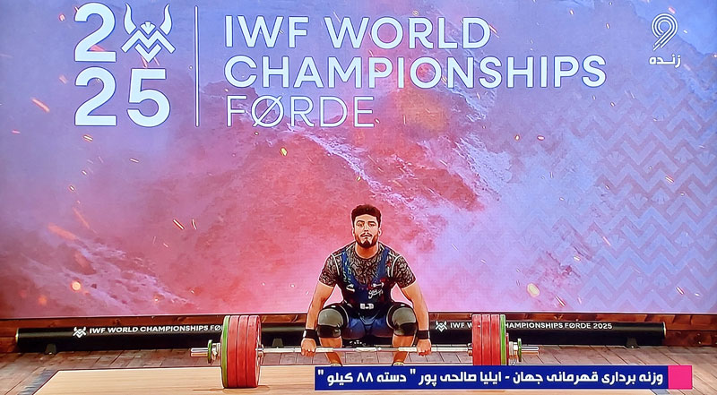 🔆 آوردگاه نروژ جایی برای درخشش ستاره ای جدید در آسمان پرستاره وزنه برداری