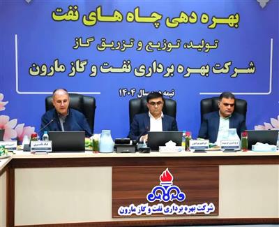 تأکید مدیرعامل مناطق نفتخیز جنوب بر ارزیابی روزآمد ذخایر قابل استحصال