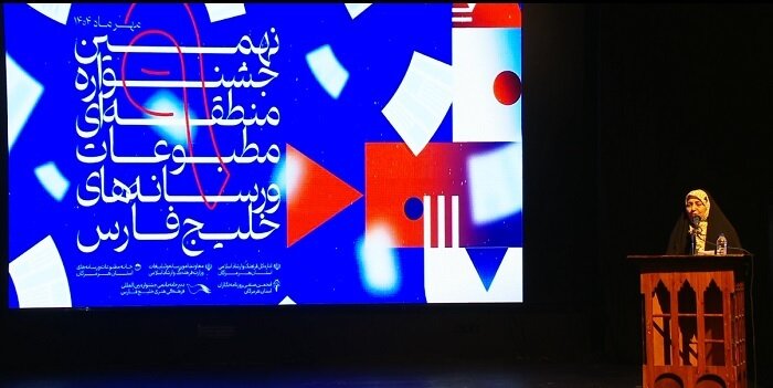 موفقیت ۲ خوزستانی در جشنواره مطبوعات و رسانه‌های خلیج فارس