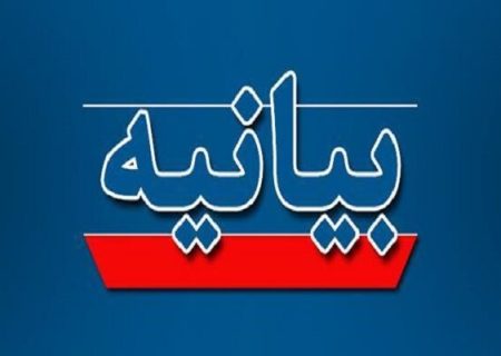 بیانیه روابط عمومی شهرداری و شورای اسلامی شهر مسجدسلیمان در خصوص اقدامات و برنامه‌های شهرداری