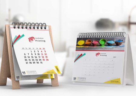 ورود ۴ مناسبت تازه به تقویم ملی