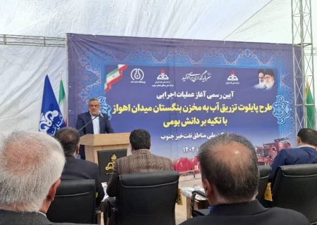 تحقق سیاست‌های کلان صنعت نفت با روش‌های نوین ازدیاد برداشت