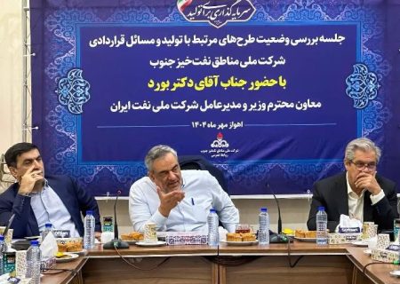 افزایش بهره‌وری از عوامل کلیدی تحقق برنامه‌های تولیدی صنعت نفت