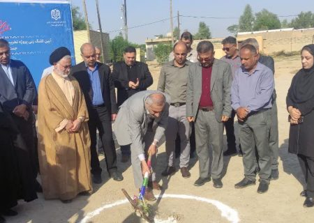 آغاز عملیات ساخت مدرسه ۱۲ کلاسه در جنت مکان گتوند