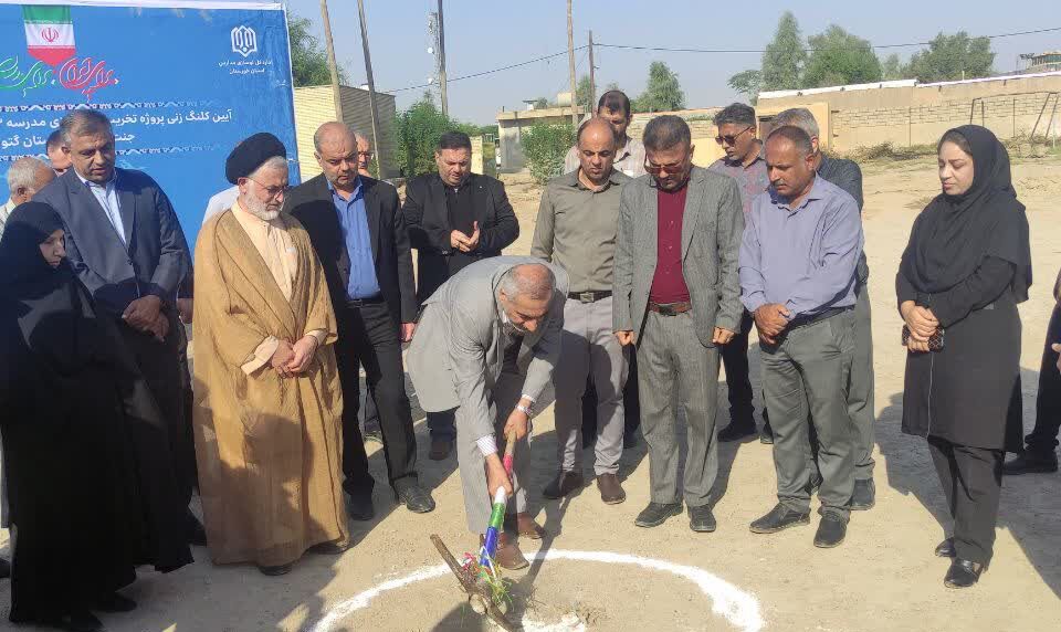 آغاز عملیات ساخت مدرسه ۱۲ کلاسه در جنت مکان گتوند