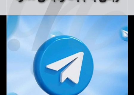 واکنش شرکت نیکاپی به مطالب مطرح شده در یک تریبون رسمی علیه این شرکت