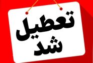 مدارس و ادارات کدام استانها فردا غیرحضوری است؟ / این پُست هر ۱۰ دقیقه یکبار به روز رسانی می شود