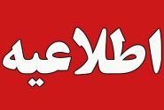 حضور فیزیکی در منطقه ویژه پتروشیمی به ۳۰ درصد محدود شد