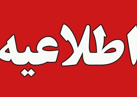 حضور فیزیکی در منطقه ویژه پتروشیمی به ۳۰ درصد محدود شد