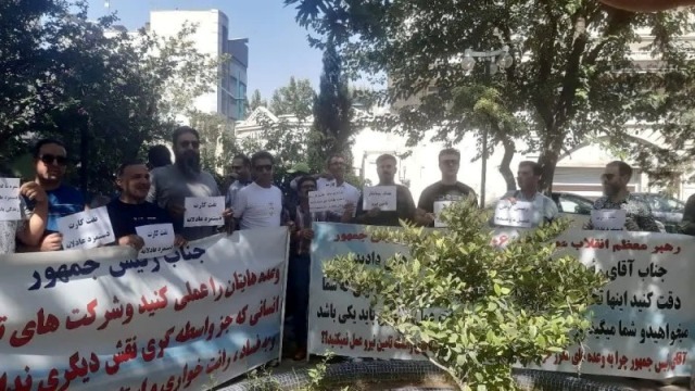 تجمع کارگران ارکان ثالث مقابل نهاد ریاست جمهوری