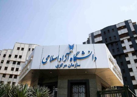 سیل انتصاب‌ها در دانشگاه آزاد اسلامی طی یک روز