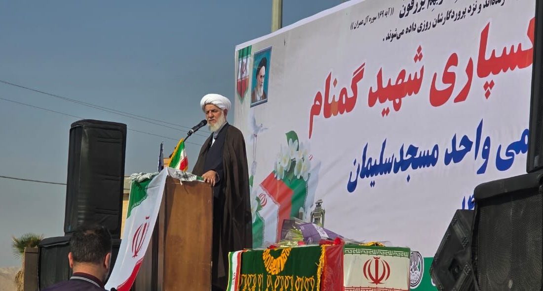 نسل جوان قدر استخوان‌های پوسیده شهداء برای حفظ خاک ایران را بداند