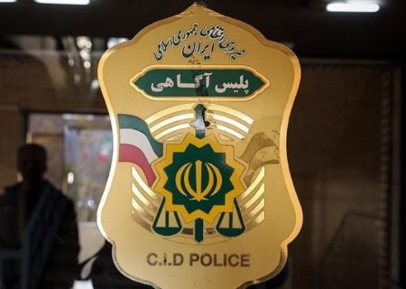 مراقب کلاهبرداران تحت عنوان «مدلینگ خانم» در آگهی‌ها باشید