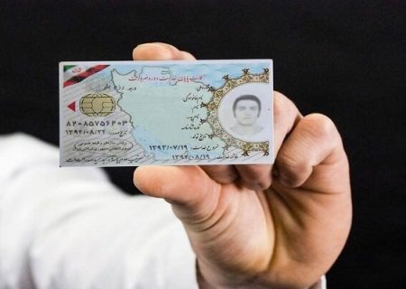 هشدار پلیس درباره کارت‌های پایان خدمت جعلی در فضای مجازی