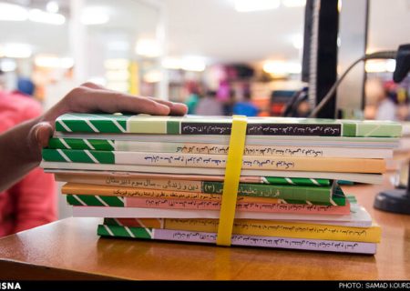آغاز ثبت سفارش تک‌جلدی کتاب‌های درسی