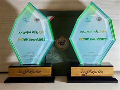 کسب ۲ عنوان برتر جشنواره ملی روابط عمومی توسط شرکت بهره برداری نفت وگاز کارون