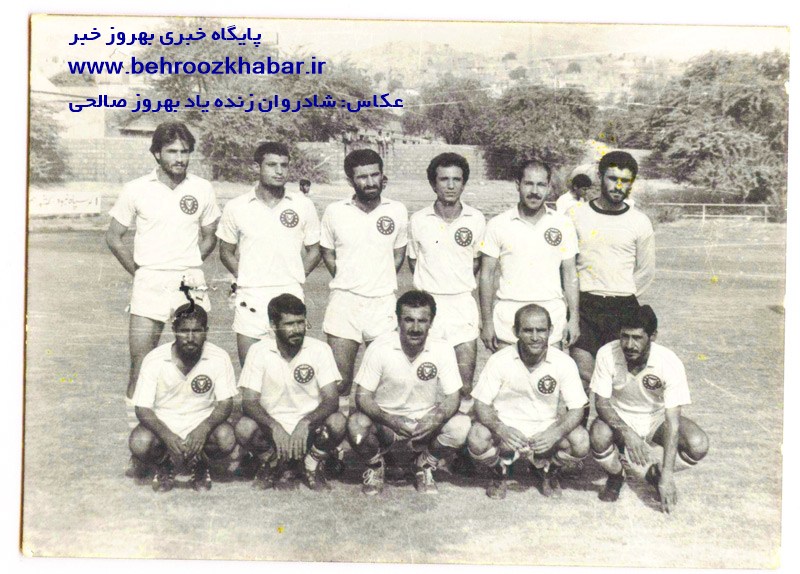 ⭐️مسجدسلیمان در تونل زمان؛ تصاویری نوستالژیک از برگزاری مسابقات فوتبال در سالهای دور به تصویر کشیده شده توسط خبرنگار فقید شادروان بهروز صالحی / انتشار در پنجمین سالروز هجرتش