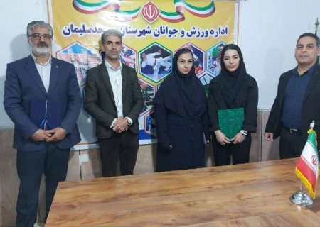 📌 ۲  انتصاب در هیأت وزنه برداری مسجدسلیمان + تصاویر