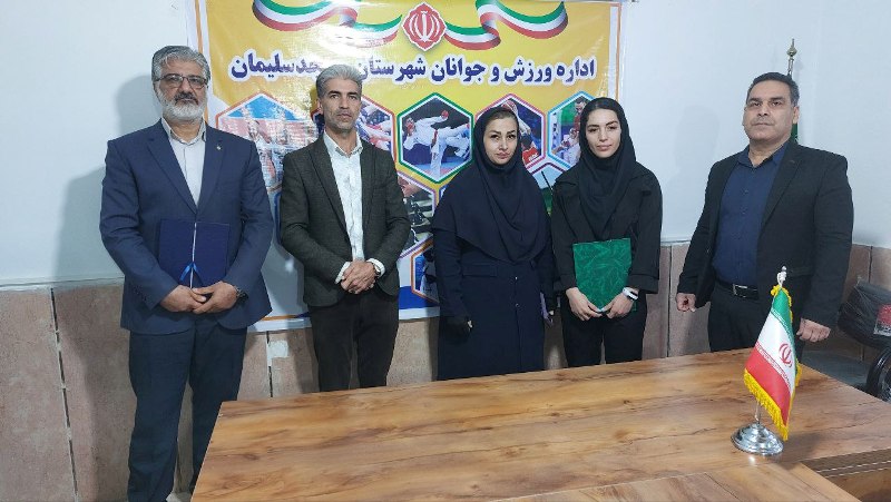 📌 ۲  انتصاب در هیأت وزنه برداری مسجدسلیمان + تصاویر