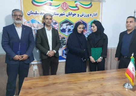 📌 ۲  انتصاب در هیأت وزنه برداری مسجدسلیمان + تصاویر