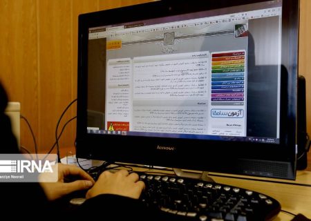 تمدیدمهلت ثبت‌نام آزمون استخدامی شرکت‌های آب و فاضلاب