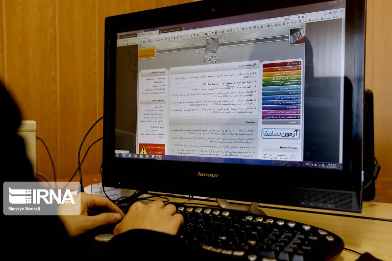 تمدیدمهلت ثبت‌نام آزمون استخدامی شرکت‌های آب و فاضلاب