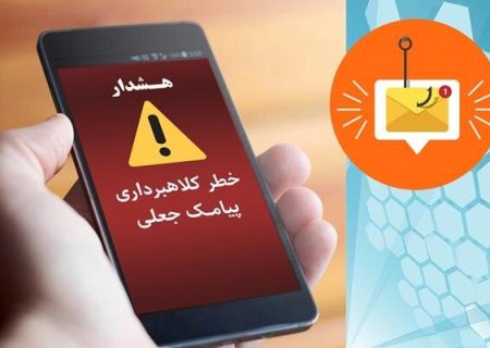 پیامک‌ ثبت‌نام «زمین روستایی در طرح نهضت ملی مسکن» جعلی است