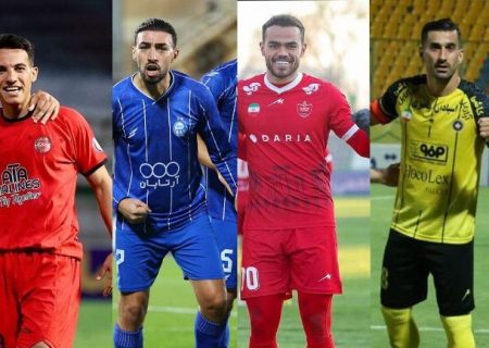نگاهی به ۴ مدعی لیگ برتر در آستانه آغاز نیم‌فصل دوم؛ همان همیشگی‌ها