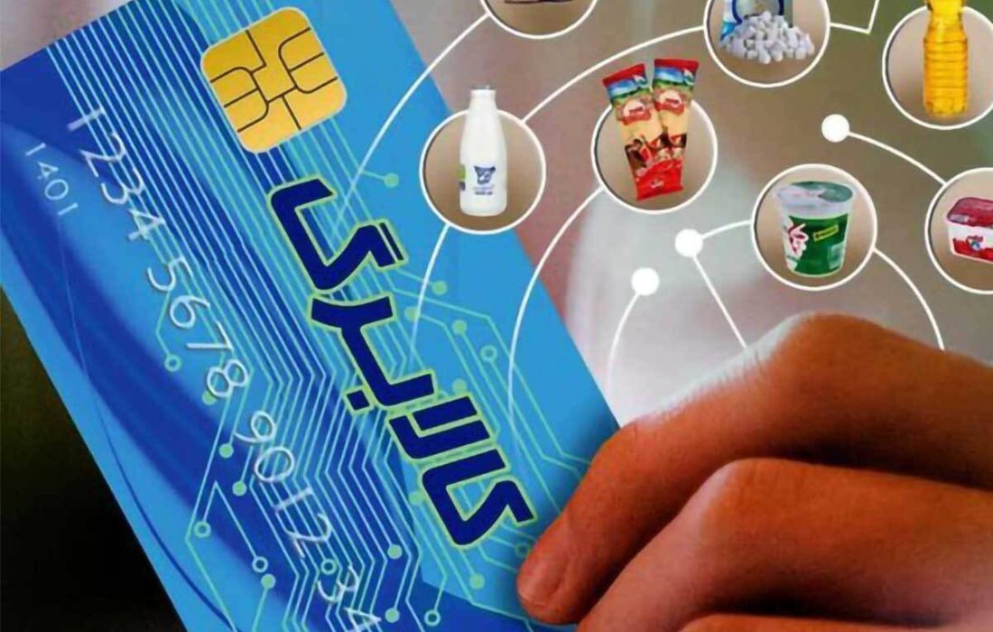 خرید کالابرگ مرحله دوم دهک‌های اول تا سوم از ۱۵ بهمن