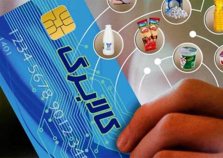 خرید کالابرگ مرحله دوم دهک‌های اول تا سوم از ۱۵ بهمن