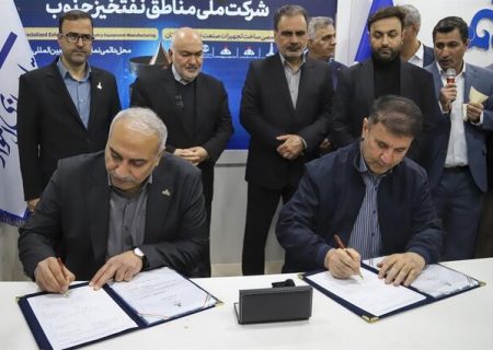 امضای قرارداد ساخت ۲ هزار شاخه لوله بین شرکت نفت مارون و لوله‌سازی اهواز