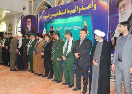 حضور شهردار و رئیس شورای شهر مسجدسلیمان در اجتماع بزرگ بسیجیان