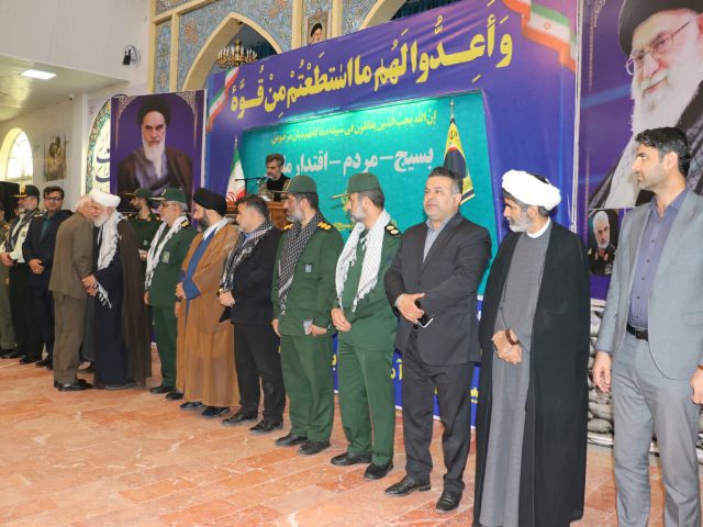 حضور شهردار و رئیس شورای شهر مسجدسلیمان در اجتماع بزرگ بسیجیان