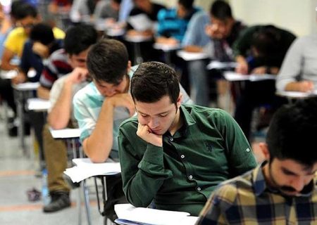 تعویق ۲ هفته ای آزمون دکترای تخصصی