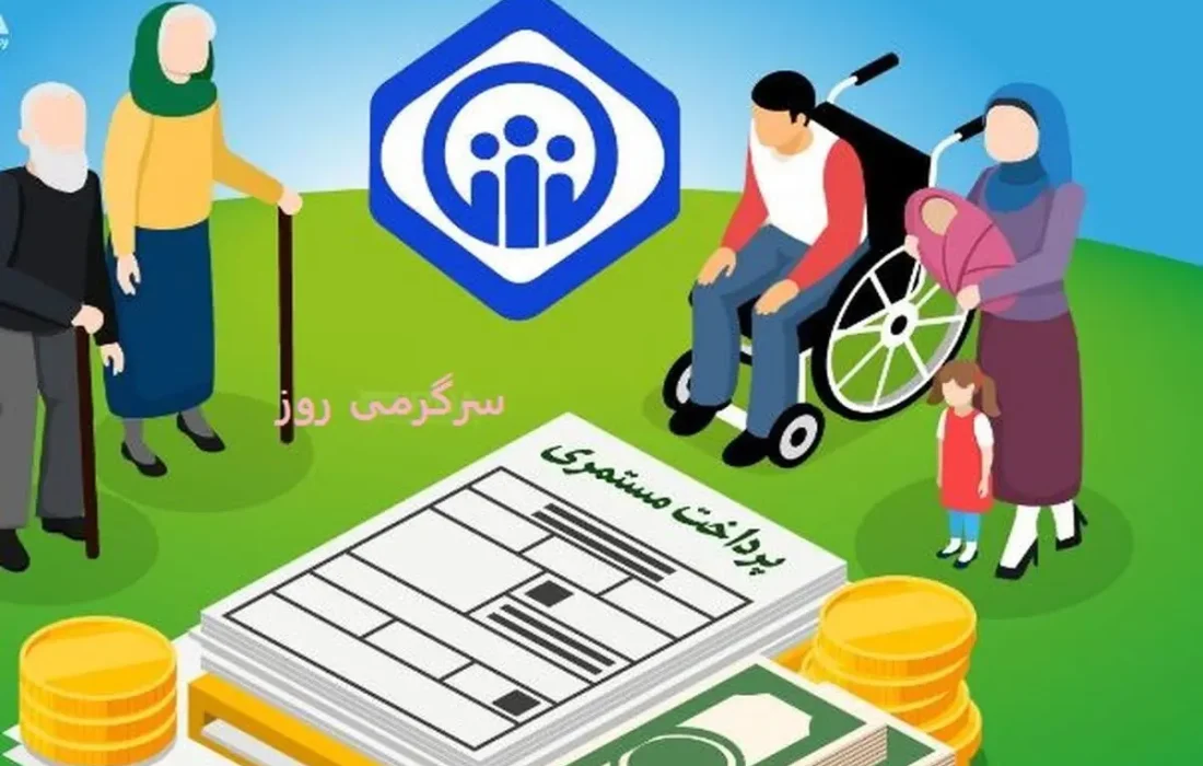 بیمه‌شدگان حساب بانکی و شماره تلفن همراه خود را به‌روزرسانی کنند
