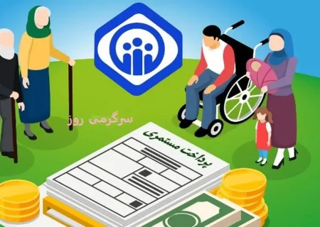 بیمهشدگان حساب بانکی و شماره تلفن همراه خود را بهروزرسانی کنند