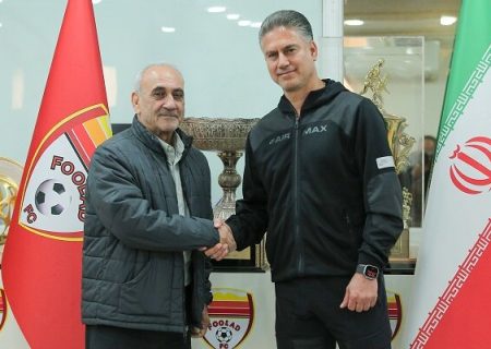 سرمربی جدید تیم فولاد خوزستان مشخص شد