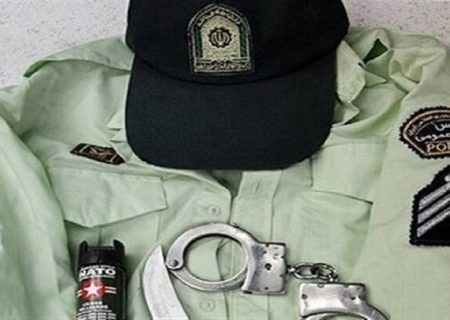 کشف ۳ میلیارد تومان طلا از خانه پلیس جعلی