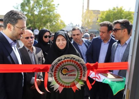 معاون رئیس‌جمهور: راه‌اندازی سامانه پایش برخط کیفیت هوا در منطقه ویژه لامرد، مصداق اجرای تعهدات قانون هوای پاک است