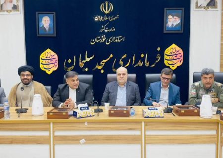 برگزاری آئین تکریم و معارفه فرماندار شهرستان مسجدسلیمان