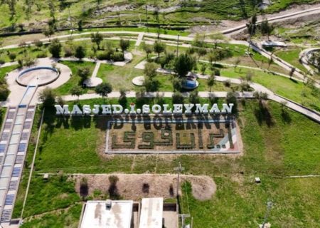 اجرای فرش گل «ایران قوی» در پارک ۱۱ هکتاری نفتک مسجدسلیمان