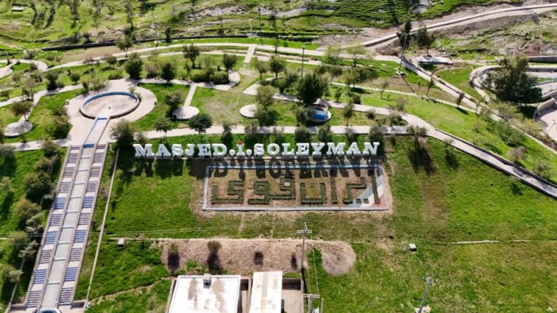 اجرای فرش گل «ایران قوی» در پارک ۱۱ هکتاری نفتک مسجدسلیمان