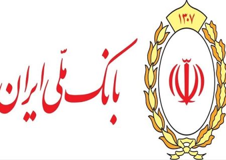 جزئیات آخرین وضعیت سامانه بام بانک ملی ایران؛ خدمات حضوری افزایش یافت