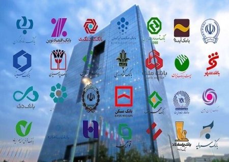 نحوه فعالیت بانک‌ها از ۱۵ فروردین تا اطلاع ثانوی اعلام شد