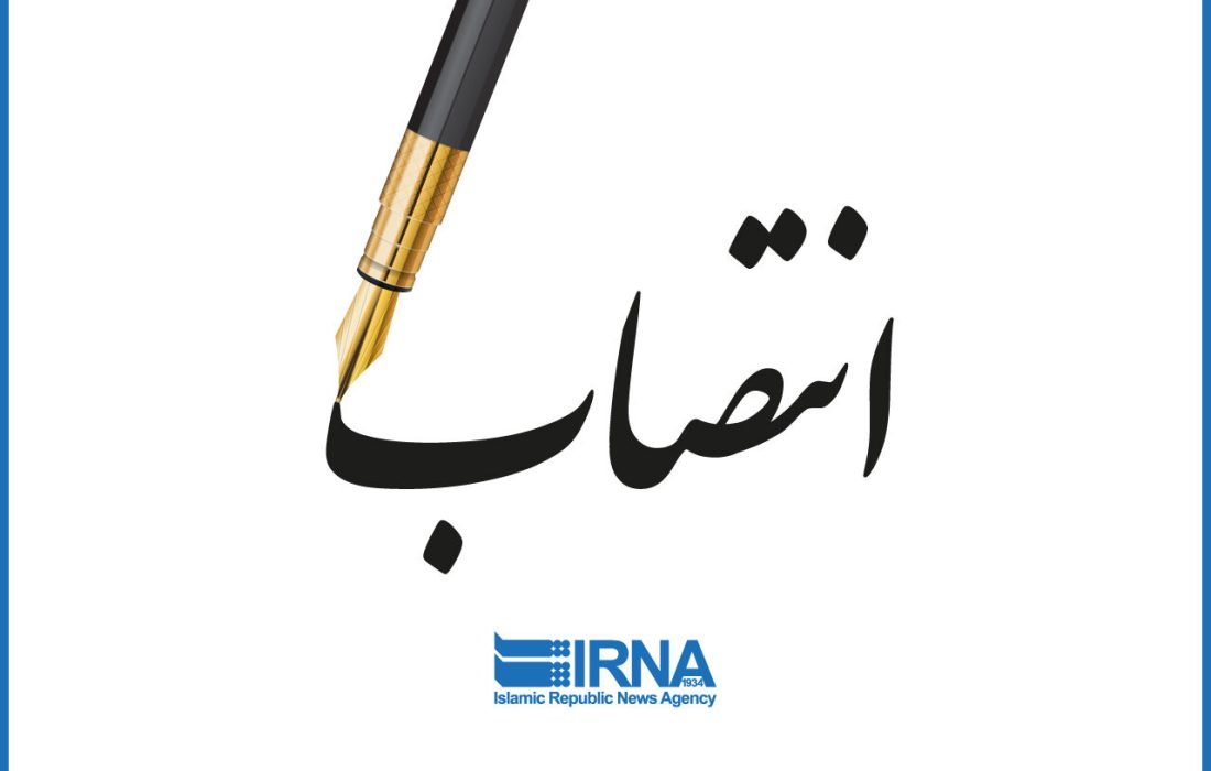 انتصاب اعضای جدید هیاتمدیره شرکت ملی نفت