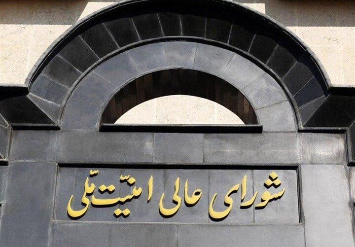 بیانیه دبیرخانه شورای عالی امنیت ملی درباره توافق پایان جنگ