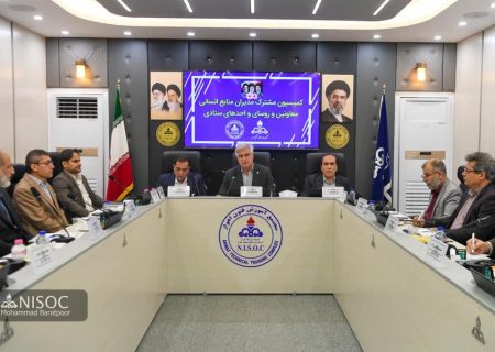 هم‌افزایی، تبیین چالش‌ها و ترسیم مسیر آینده سرمایه انسانی