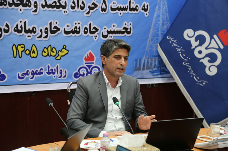 برگزاری نشست مطبوعاتی مدیرعامل شرکت بهره برداری نفت و گاز مسجدسلیمان