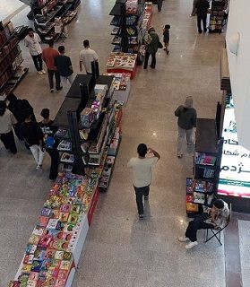 لامرد میزبان بزرگ‌ترین نمایشگاه کتاب؛ عرضه ۵ هزار جلد کتاب با حضور ناشران مطرح ایران