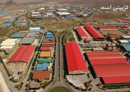 لزوم بازشناسی ظرفیت سرمایه گذاری و توسعه شهرک های صنعتی شهرستان های مسجدسلیمان،هفتکل،لالی و اندیکا